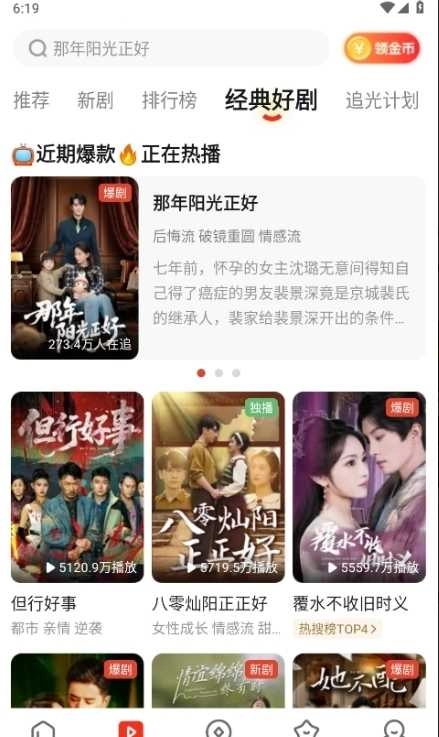 河马视频安卓版图2