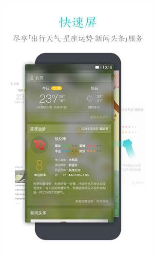 91锁屏壁纸免费原版图2