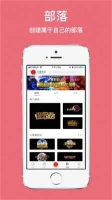 火星街区官方最新版图2