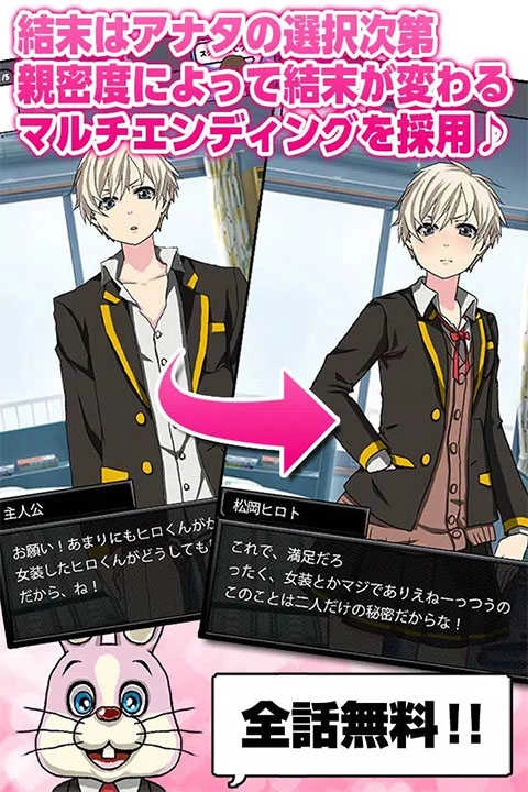 青蓝高校现充部(リア充部)官方最新版图2