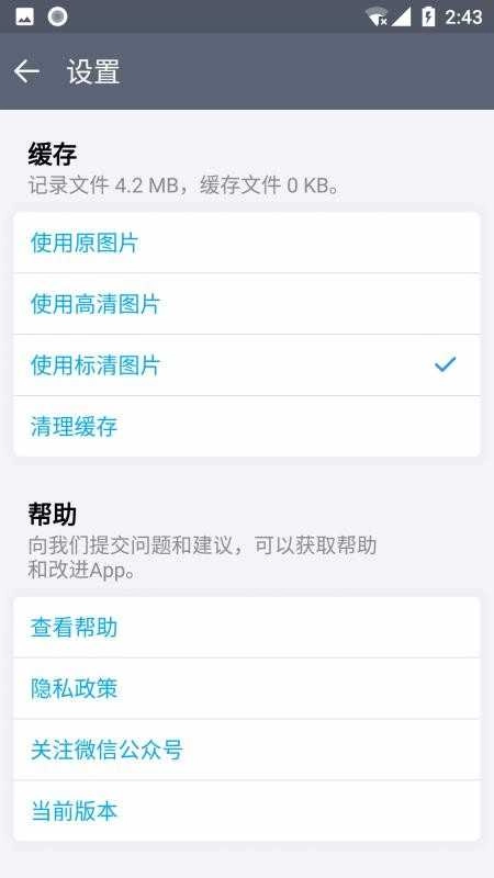 猫咪成长记原版图2