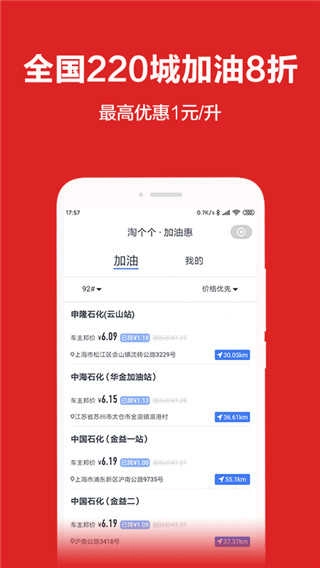 淘个个无广告版图4