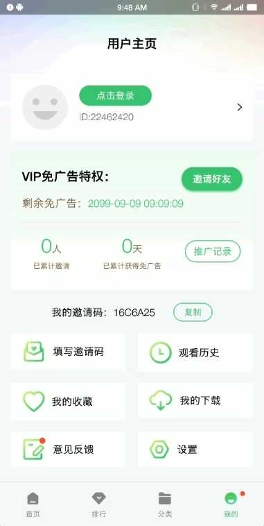 紫电影视原版图2