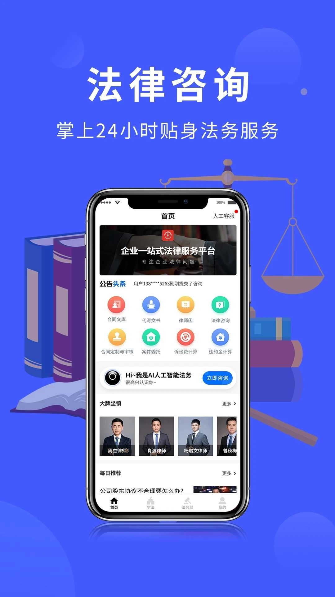 法多星通用版图4