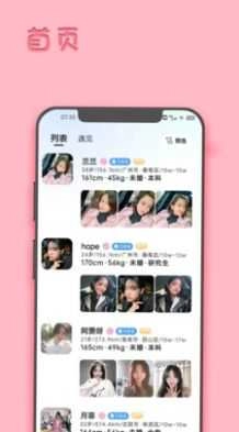 华夏天空原版图2