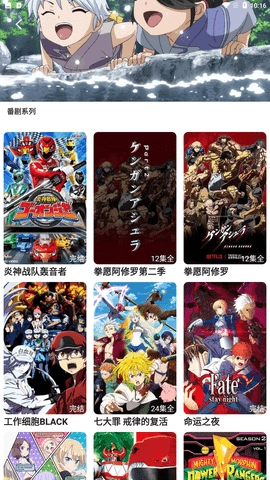 萱萱影视手机最新版图3