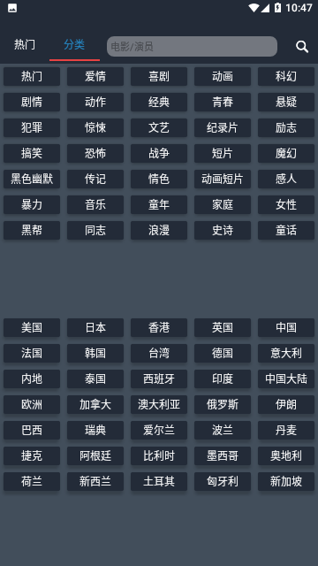 So库影视修改版图2