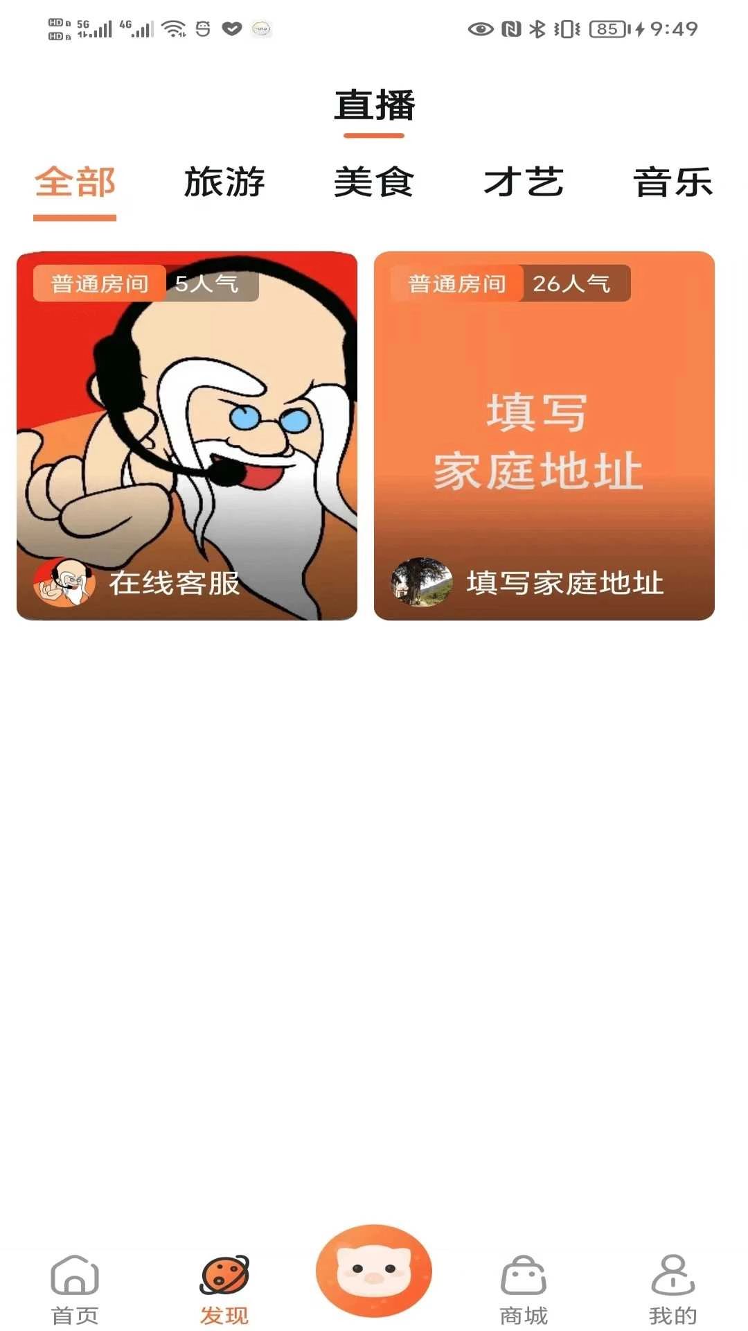 不老e族原版图2
