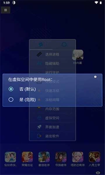 EC插件版图2