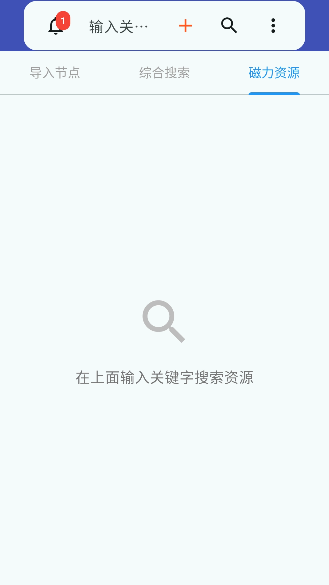 铭铄影盒手机版图4