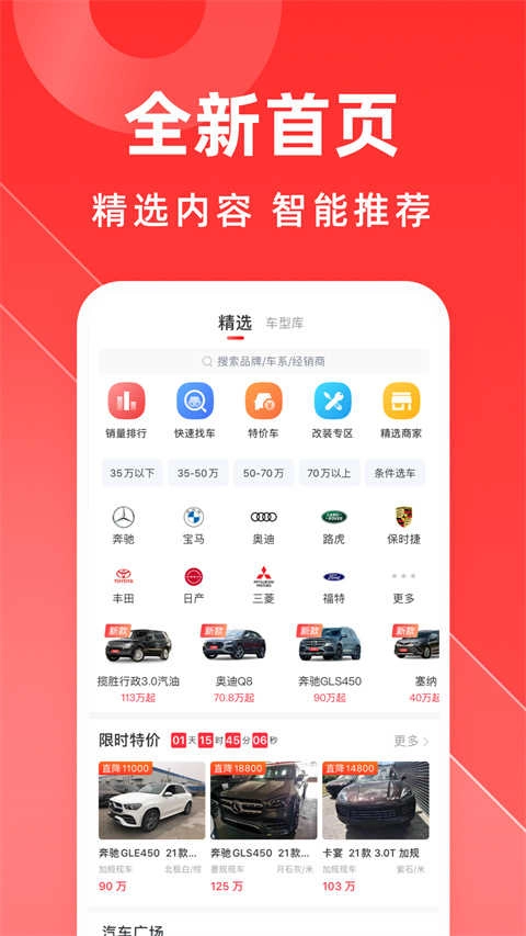 平行之家最新免费版图3