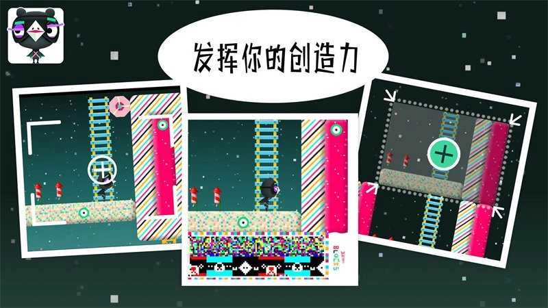 米加世界积木建造手机正版图3