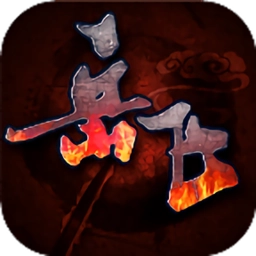 岳飞传单机游戏完整版