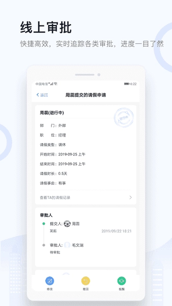 城房渠道宝安卓直装版图2