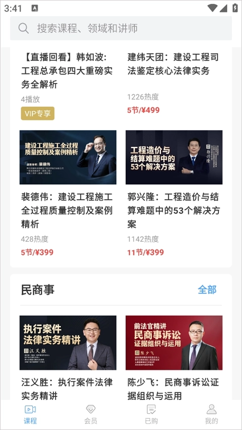 智拾手机版图2