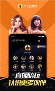 布卡云电脑游戏无广告版图2