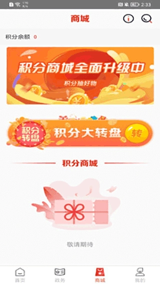 重庆江北官方正版图2