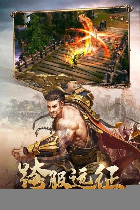 君临天下手游版图4