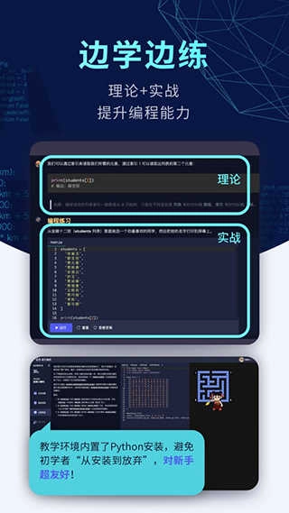 扇贝编程无广告版