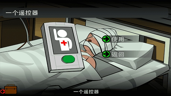 Stanley博士的家2官方版图5