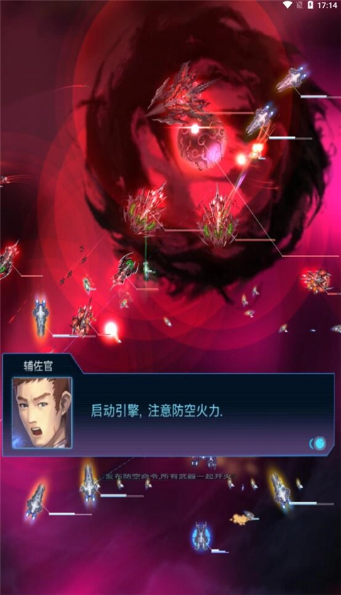 星际突袭游戏纯净最新版图3