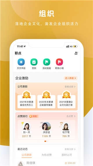 给到免费版图3