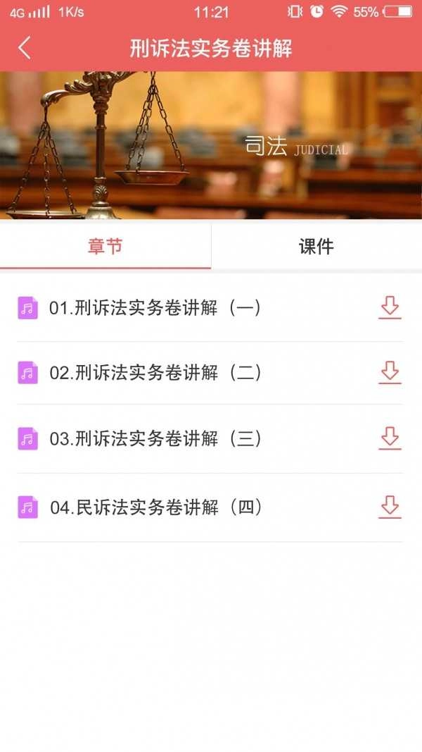 考神无广告版图3