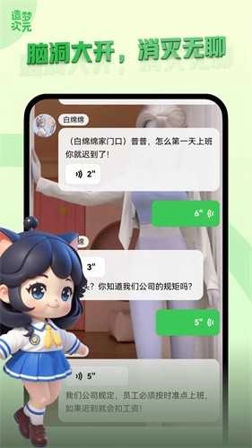 造梦次元通用版图4