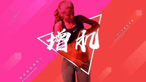 当贝健身安卓免费版图3