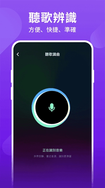 joox音乐无广告版图4