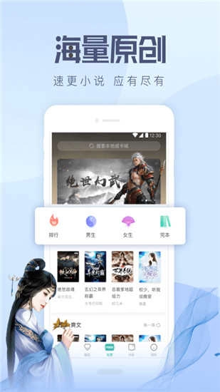 书语小说官方最新版图4