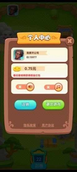 别碰我师父免费版图3