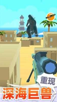 巨人猎手官方最新版图1