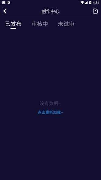 妖精动漫解锁版图4