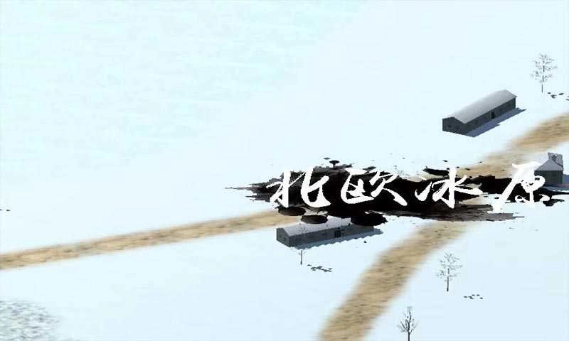 战争史诗直装游戏版图2