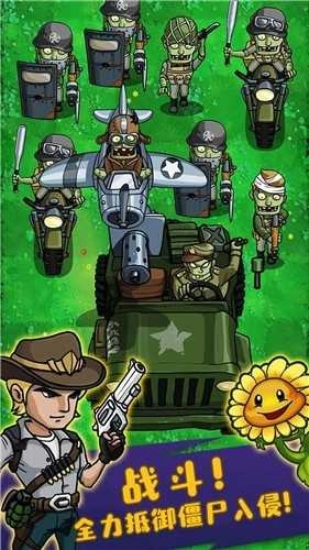 终极塔防手游免费版图3