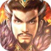 君临天下手游版