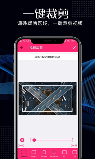 高清视频剪辑免费原版图3