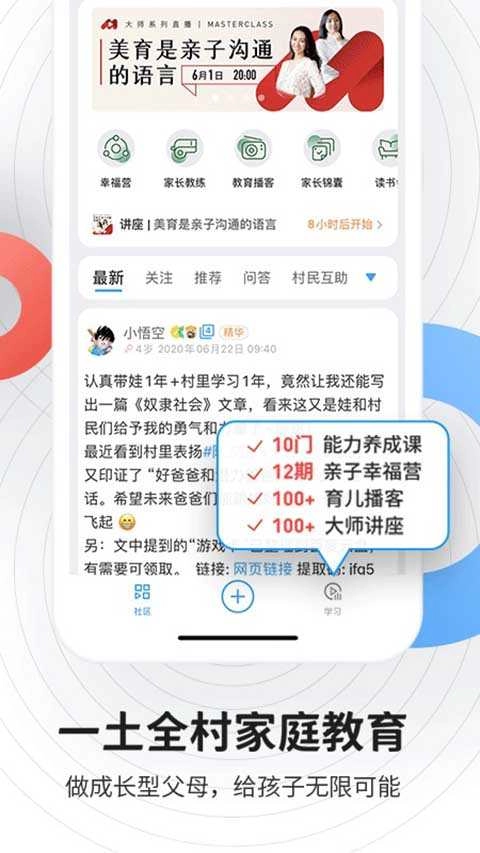 磁场手机最新版图4