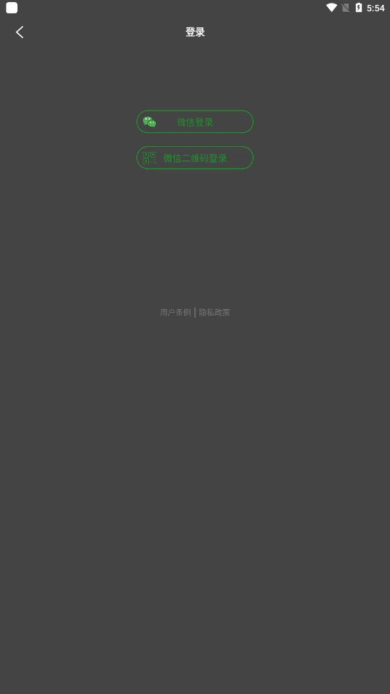 Flow Photo免费版图3