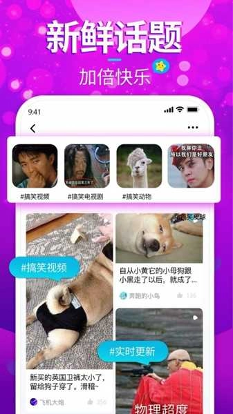 樱花短视频免费版图3