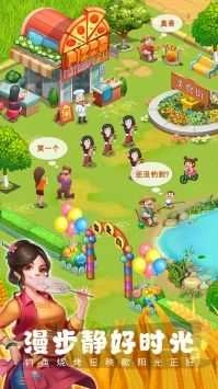 农场小筑无广告版图3