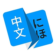 瑞云记学日语安卓免费版