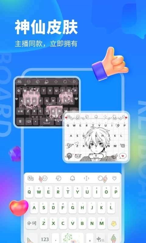 kk键盘自动弹琴安卓版图4