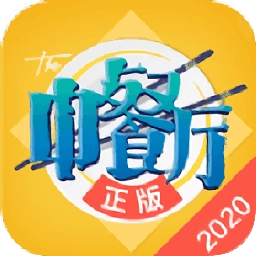 中餐厅金手指版