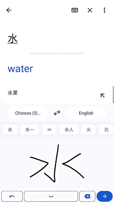 google translate翻译App官方版图3