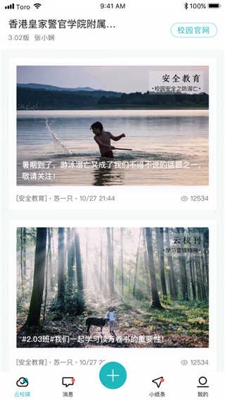 青于蓝免费原版