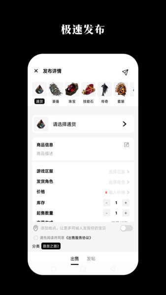 即芽安卓直装版图3