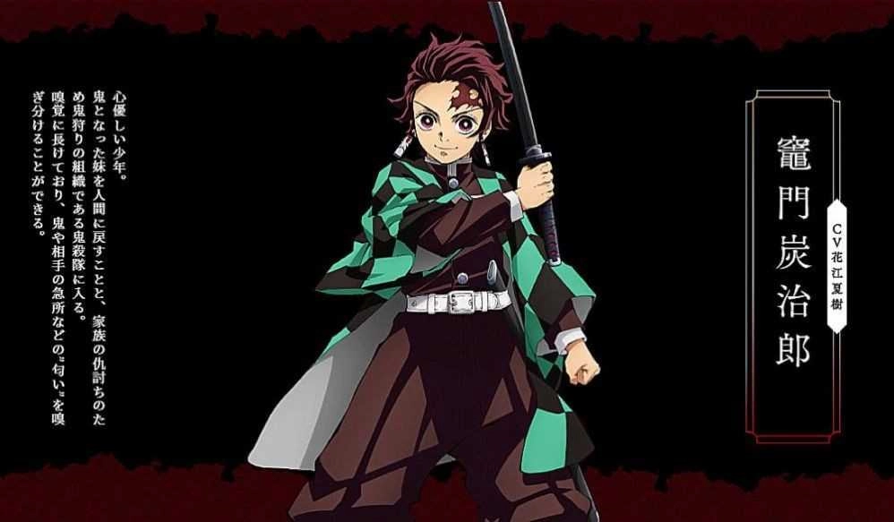 voiux鬼灭之刃游戏纯净最新版图3