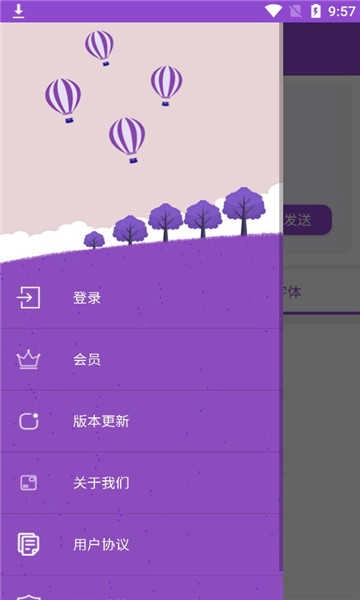 世纪字体免费原版图4